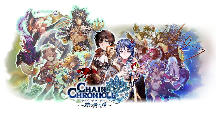 Chain Chronicle: The Light Of Haecceitas , Anime, HQ Chain Chronicle: The  Light Of Haecceitas, chronicle movie characters HD wallpaper | Pxfuel
