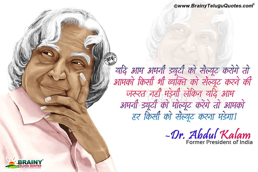 Dr.  Abdul Kalam Most Inspirational Words in Hindi, a p j abdul kalam  HD wallpaper | Pxfuel
