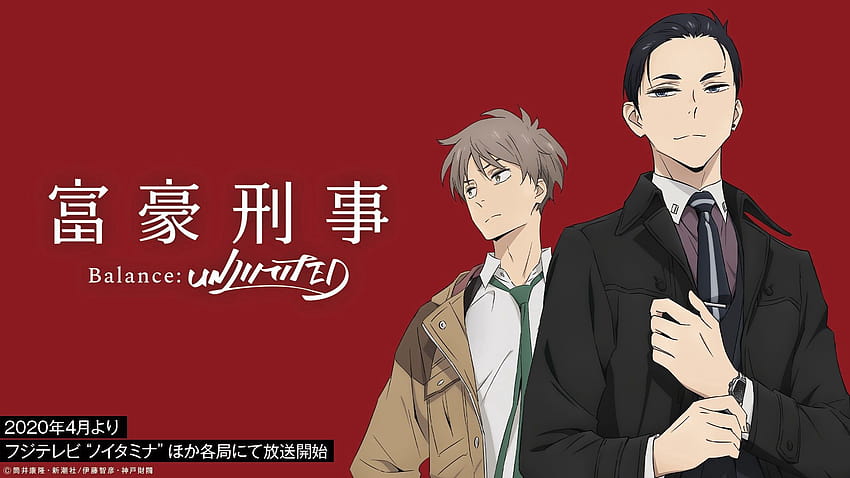 Sub Eng]' Anime 2020, anime fugou keiji HD wallpaper