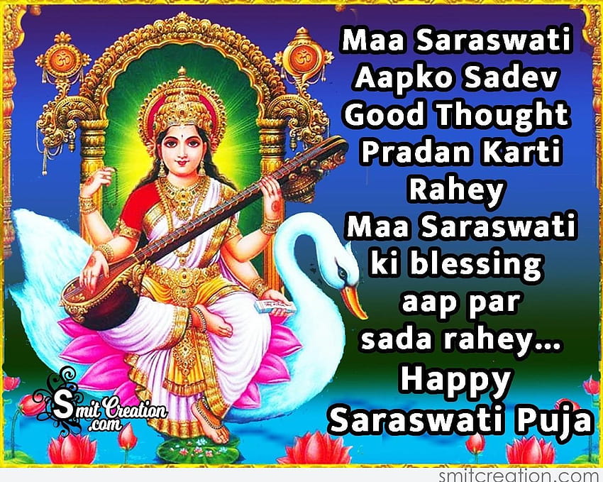 Saraswati Puja 2023 Messages and Basant Panchami Greetings | 🙏🏻 LatestLY