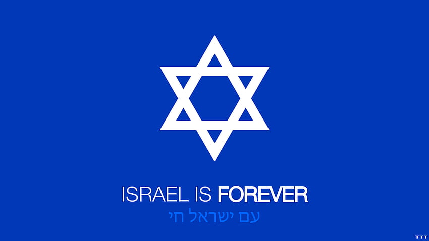 Израелско знаме ✓ Директория HD тапет