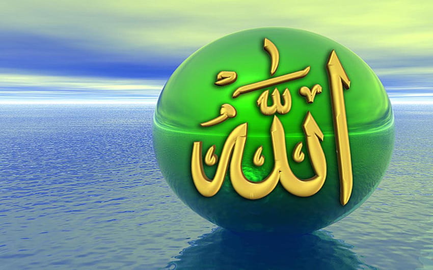 Nome di Allah dal vivo, nome di Sfondo HD