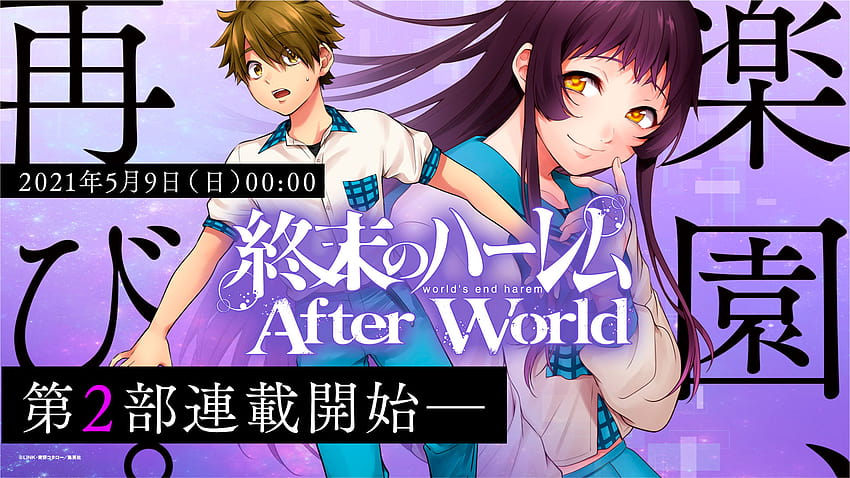 Anime World's End Harem HD Wallpaper
