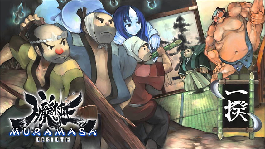 Muramasa: The Demon Blade Walkthrough/Gameplay HD 1080p Part 1 (Momohime) 