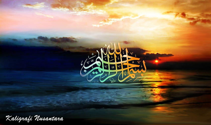 islami, kaligrafi Wallpaper HD