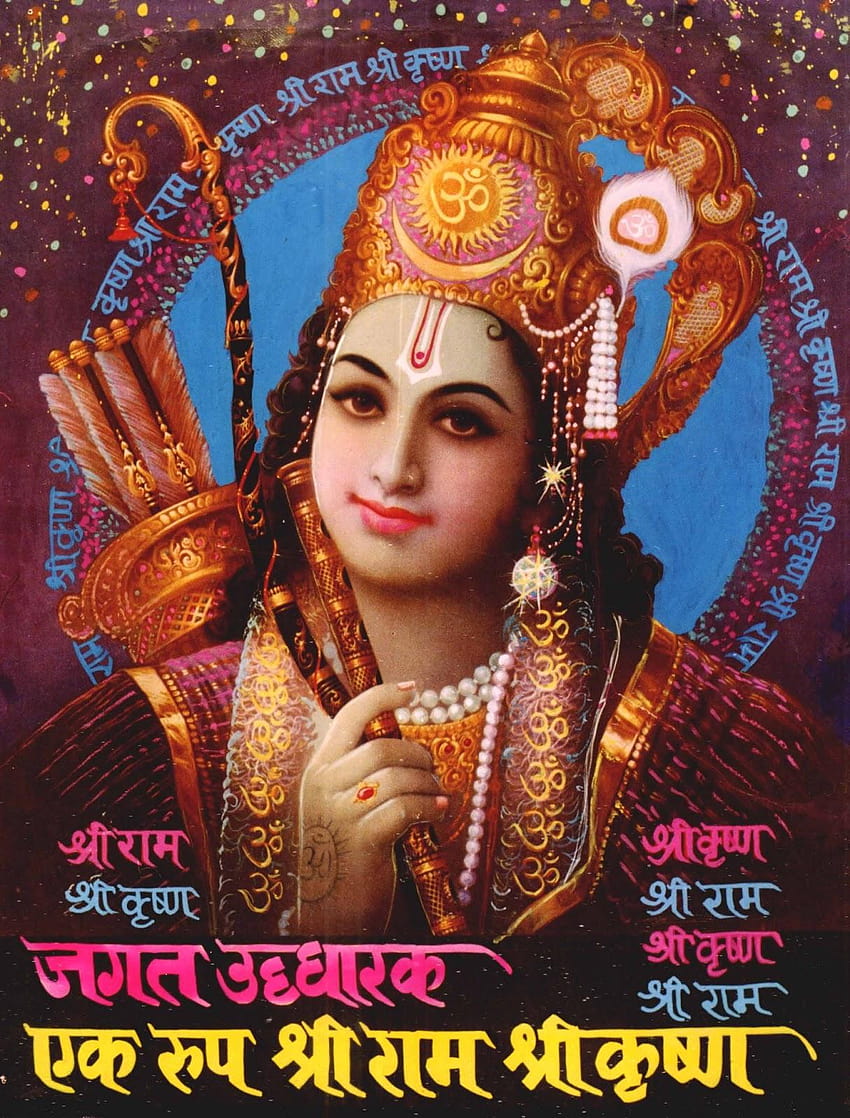 Shri Ram For Mobile , lord ram mobile HD phone wallpaper | Pxfuel