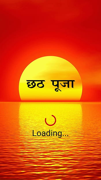 Chhath Puja 2023 Wishes, Messages, Quotes, Photos, and WhatsApp Status -  News18