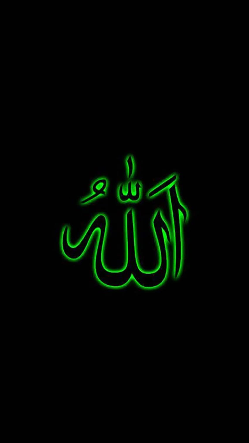 Allah for Android, allah swt HD phone wallpaper