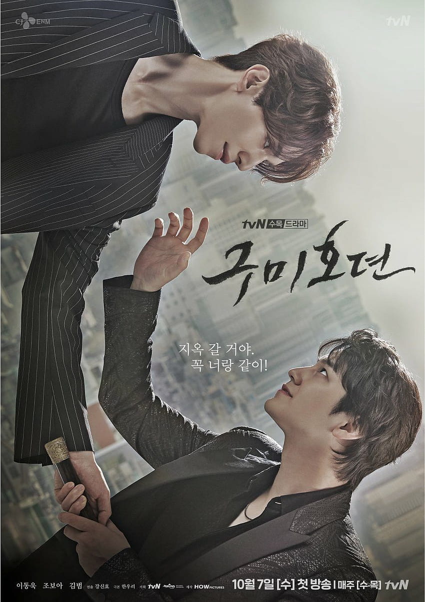Pin auf Drama Posters, Kim Bum tale of the nine tailed HD-Handy-Hintergrundbild