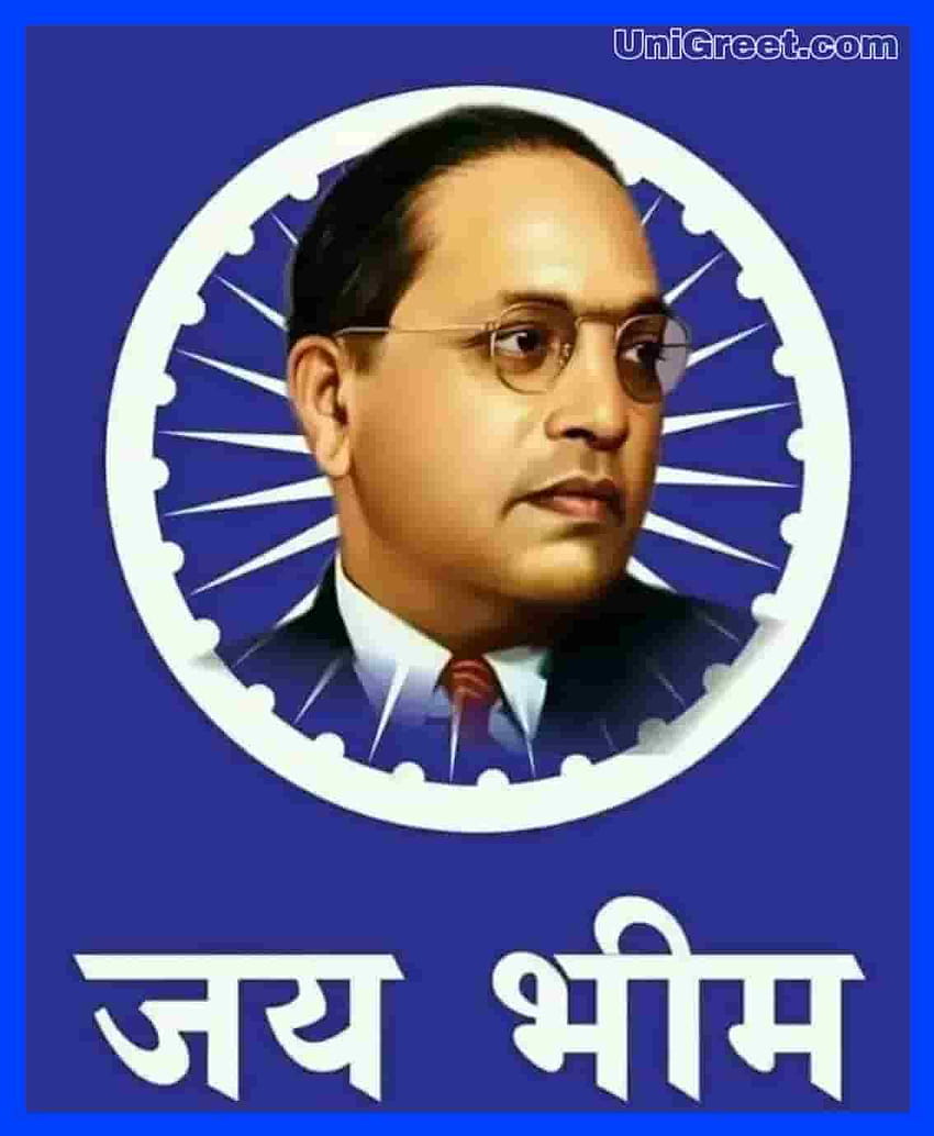 Jai Bhim, approval stamp, purple, text, logo png | PNGWing