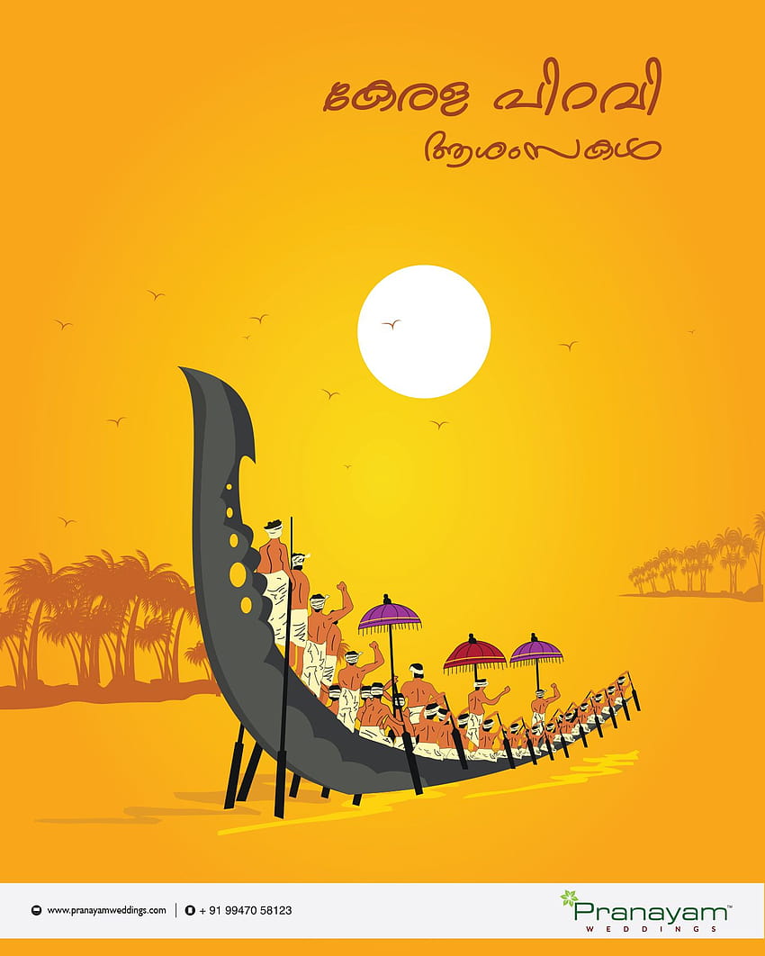Malayalam Word Kerala Piravi Wishes Malayalam Stock Vector (Royalty Free)  2055965429 | Shutterstock
