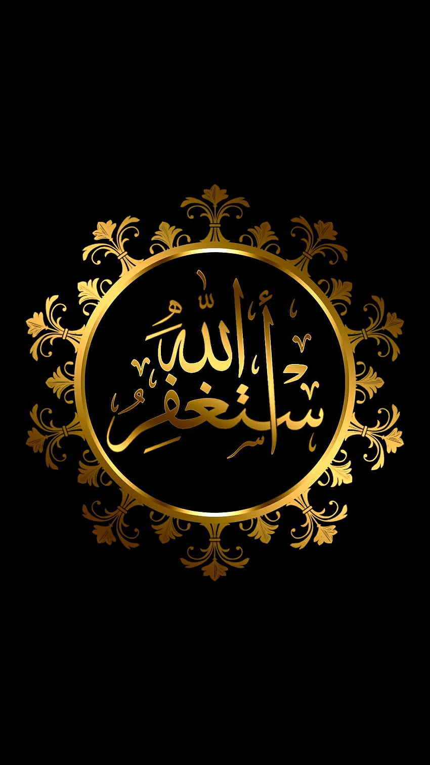 Amine on Allah, muslim god HD phone wallpaper | Pxfuel