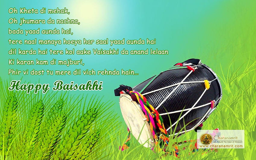 Happy baisakhi punjabi blessing HD wallpapers | Pxfuel
