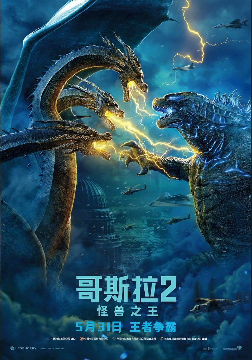 Godzilla and King Ghidorah Clash in New Poster Art for GODZILLA: KING OF THE MONSTERS, made in china movie HD phone wallpaper