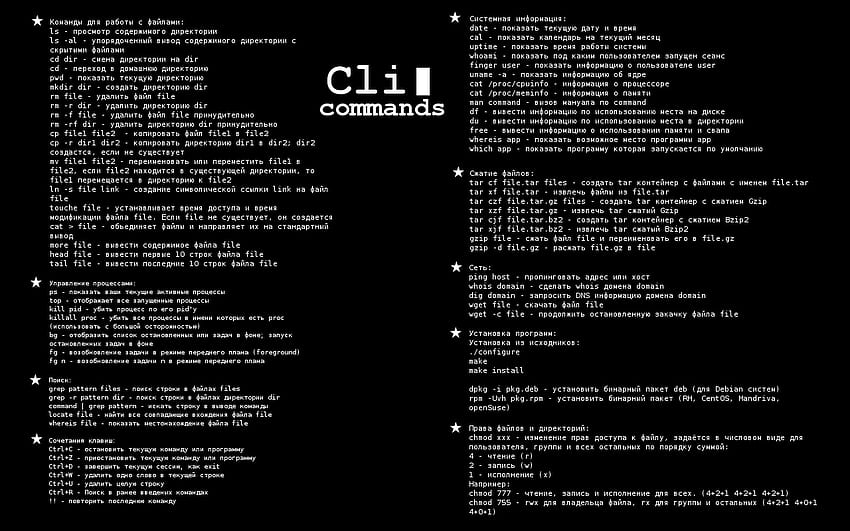командами для начинающих Linux'ta. CLI komutları, komut satırı HD duvar kağıdı