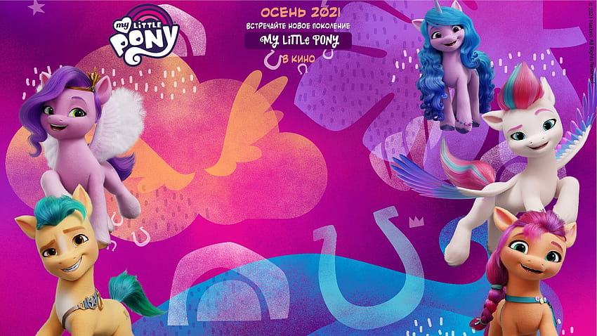 New My Little Pony New 5 Generation Mit allen Charakteren, My Little Pony eine neue Generation HD-Hintergrundbild