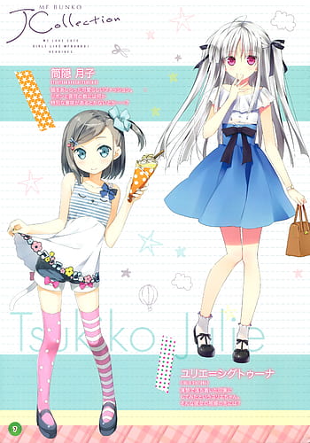 Wallpaper anime e manga - Anime: absolute duo #animeboy #animegirl #anime  #wallpaper #wallpaperanime #absoluteduo #manga