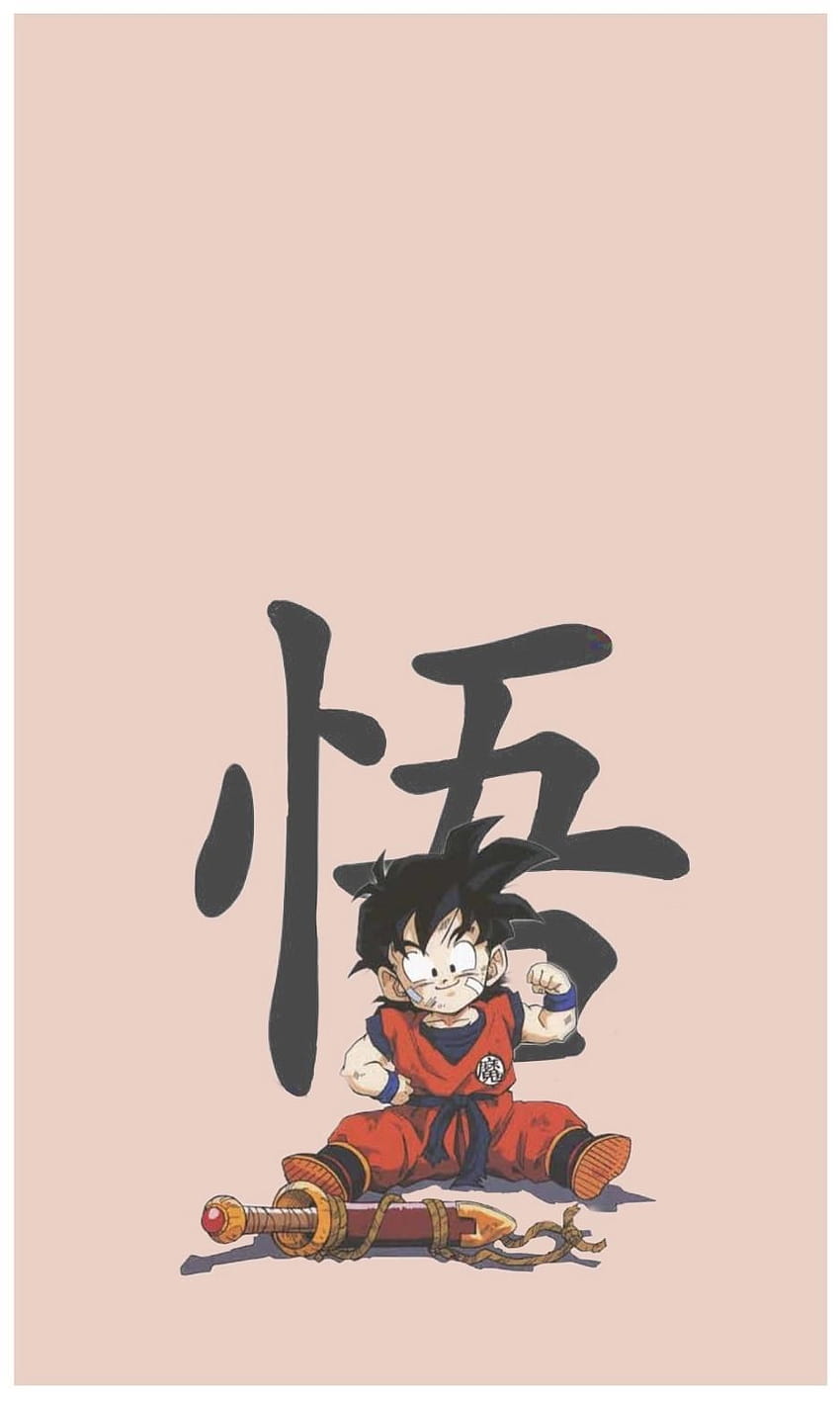 Kid Gohan : Dragon Ball Z, gohan supreme HD phone wallpaper