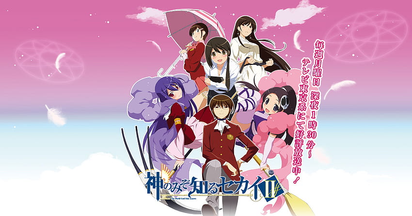 Kami nomi zo Shiru Sekai Anime HD wallpaper