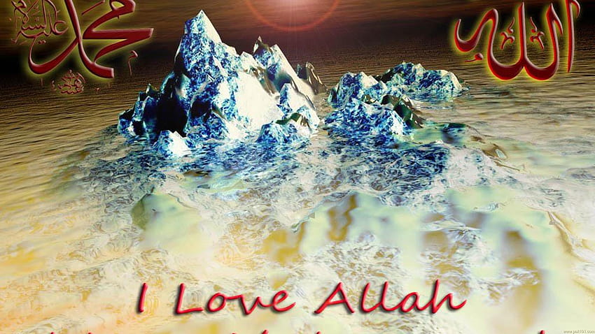 > Islamic > Names of Allah Muhammad high quality! HD wallpaper
