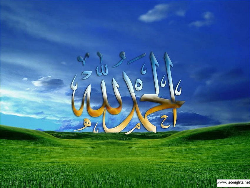 İslami site: İslami ler, kaligrafi HD duvar kağıdı