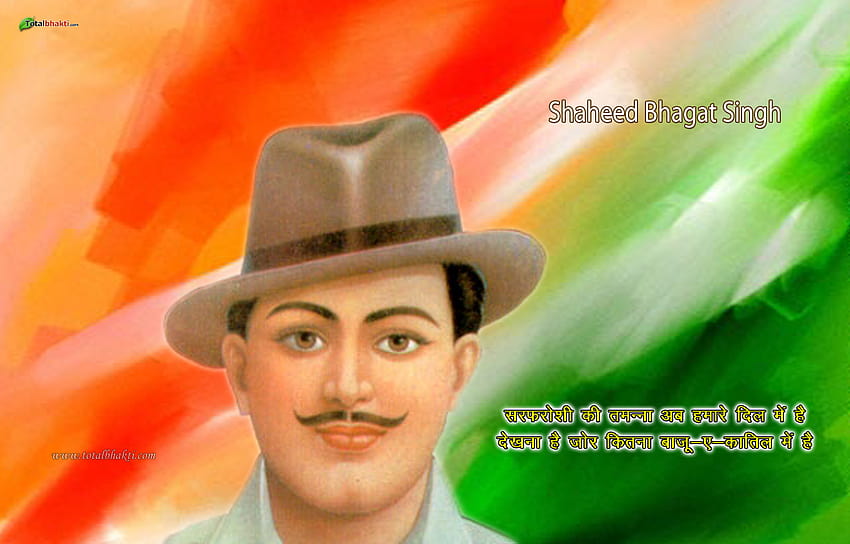 dom Fighters Of India En hindi Bhagat Singh fondo de pantalla