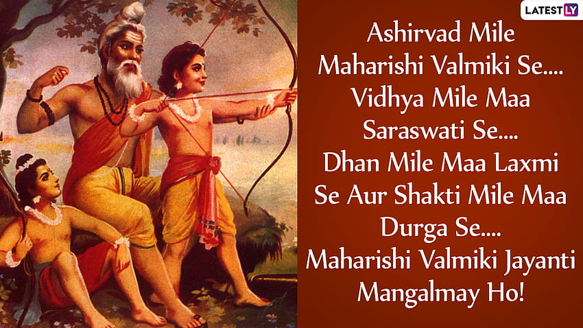Valmiki Jayanti 2020 Wishes in Hindi and Pargat Diwas : WhatsApp Messages, Facebook , Greetings and SMS to Send on This Auspicious Day, valmiki jayanti 2021 HD wallpaper