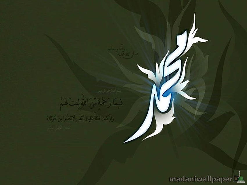 Name of Muhammad PBUH [1024x768] for your, muhammad saw HD wallpaper