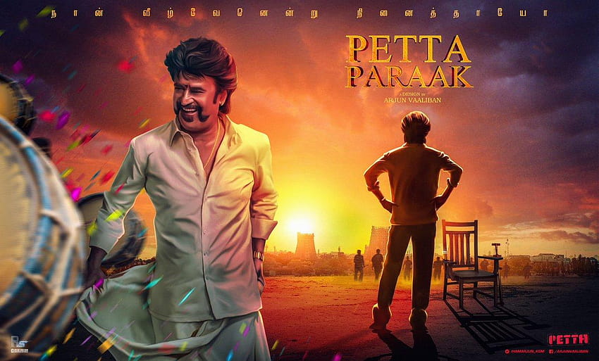 Petta Super star Rajini kanth Thalaivar 166 2019 HD wallpaper