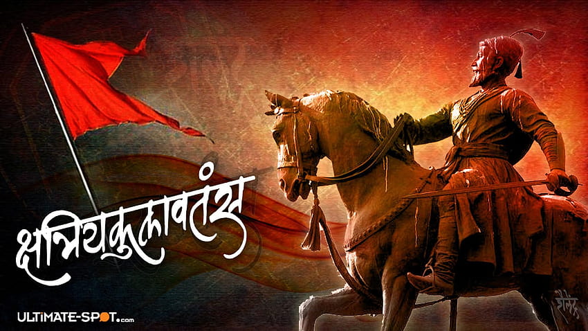 Shivaji Maharaj Live, Shivaji Maharaj HD-Hintergrundbild