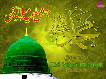 Eid Milad un Nabi 2013 Wallpaper for Desktop