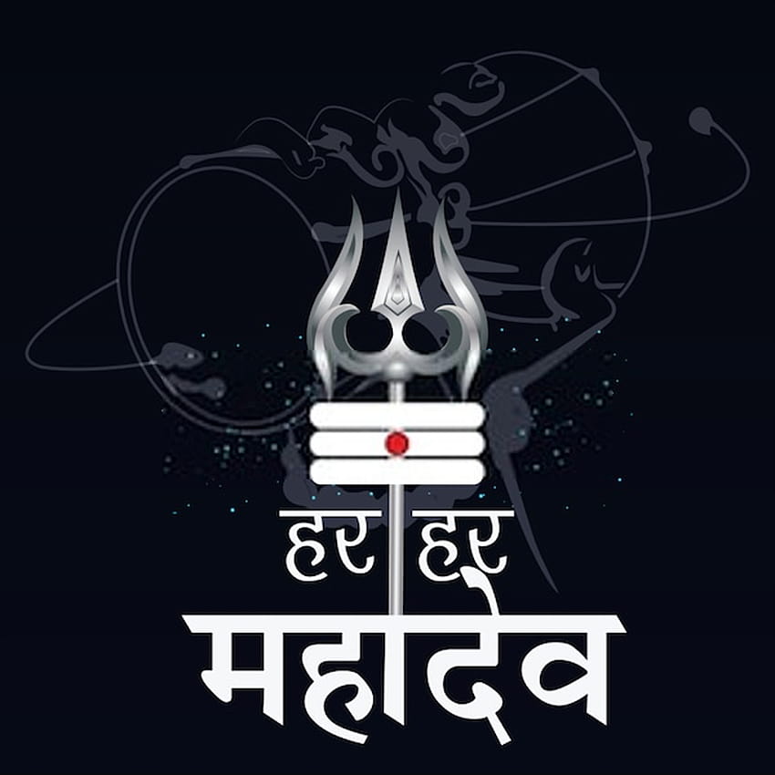 3 Най-добър статус на Maha Shivratri: Shiv ji, лого на Shiv HD тапет за телефон