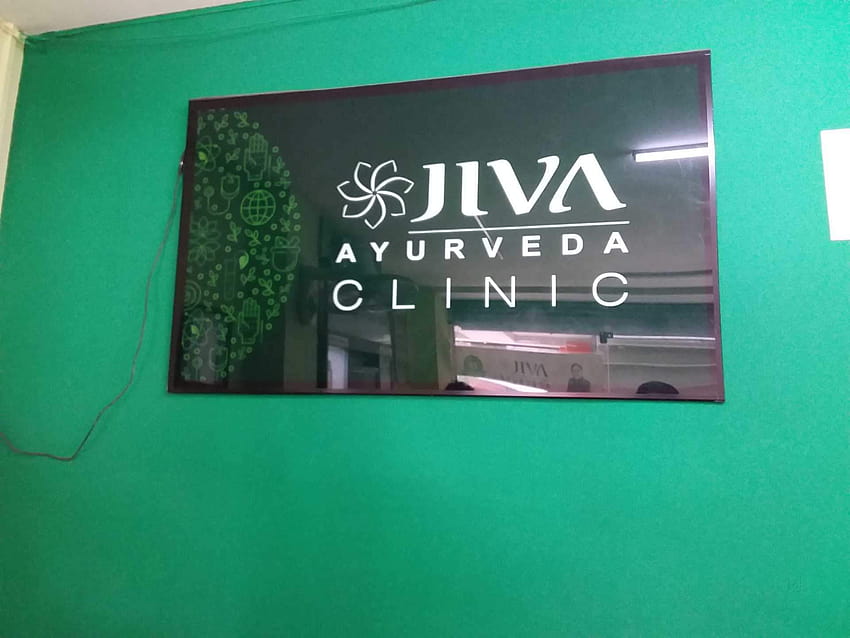 Jiva Ayurveda Clinic , Ludhiana HD wallpaper