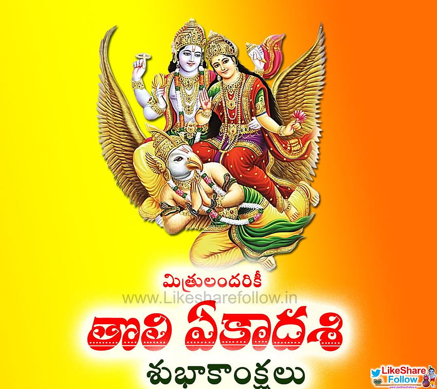 Telugu Toli Yeakadasi Greetings With HD phone wallpaper  Pxfuel