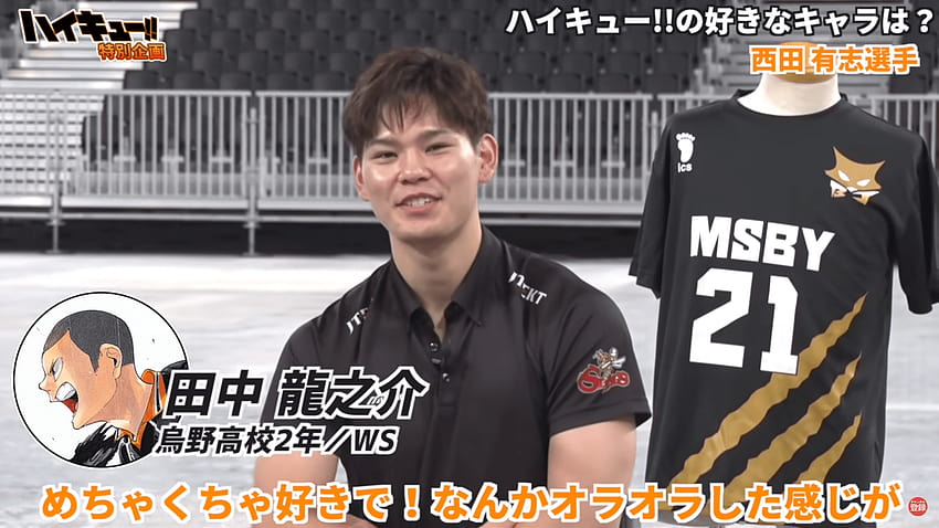 8 faits sur l'équipe japonaise de volley-ball, y compris leur Haikyuu !! Les préjugés Fond d'écran HD