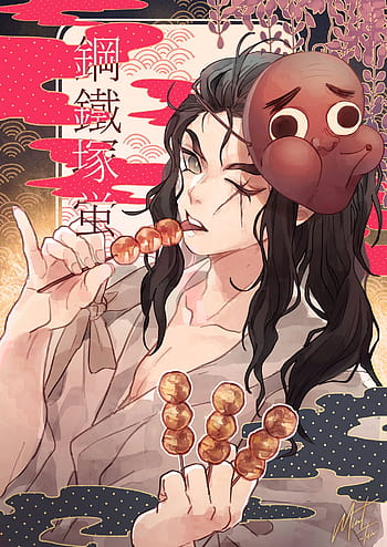 My Blog — Hotaru Haganezuka (鋼鐵塚 螢) - Kimetsu no Yaiba