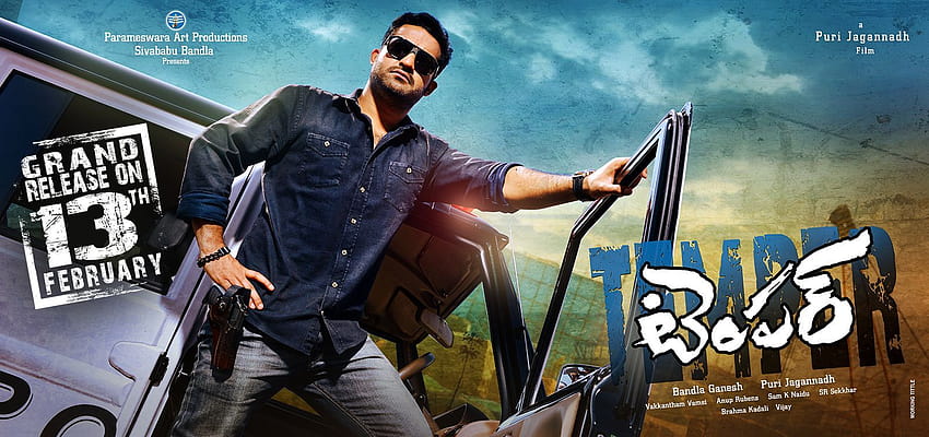 3 Temper Paper, temper movie HD wallpaper