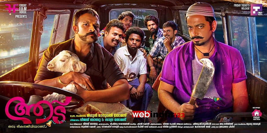 Aadu Oru Bheegara Jeevi Aanu Malayalam Movie Trailer, aadu 2 HD wallpaper