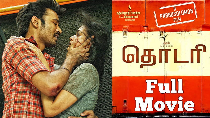 Dhanush's Thodari first look takes you on an interesting romantic thriller  journey! | India.com