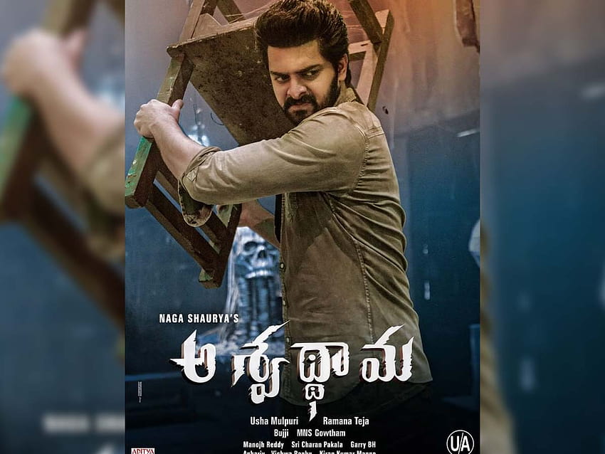 Aswathama 1st Weekend s HD wallpaper Aswathama 1st Weekend s HD wallpaper
