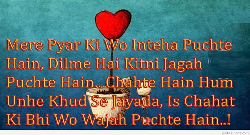 sad love quotes wallpapers in hindi