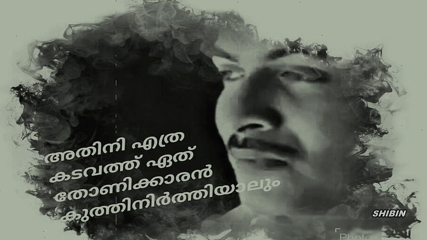 Ennu Ninte Moideen Malayalam Ebook HD wallpaper