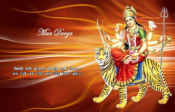 Navratri 2022 HD wallpapers | Pxfuel