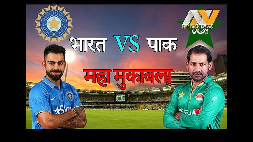 India vs Pakistan Asia Cup 2018 HD wallpaper
