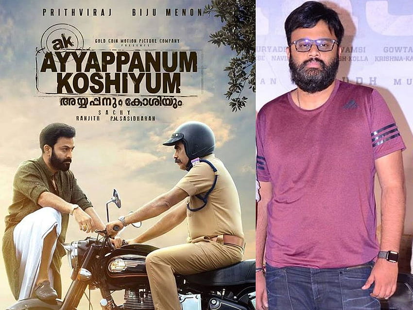 Bheeshma Producer grabs Malayalam hit Telugu rights, ayyappanum koshiyum HD wallpaper