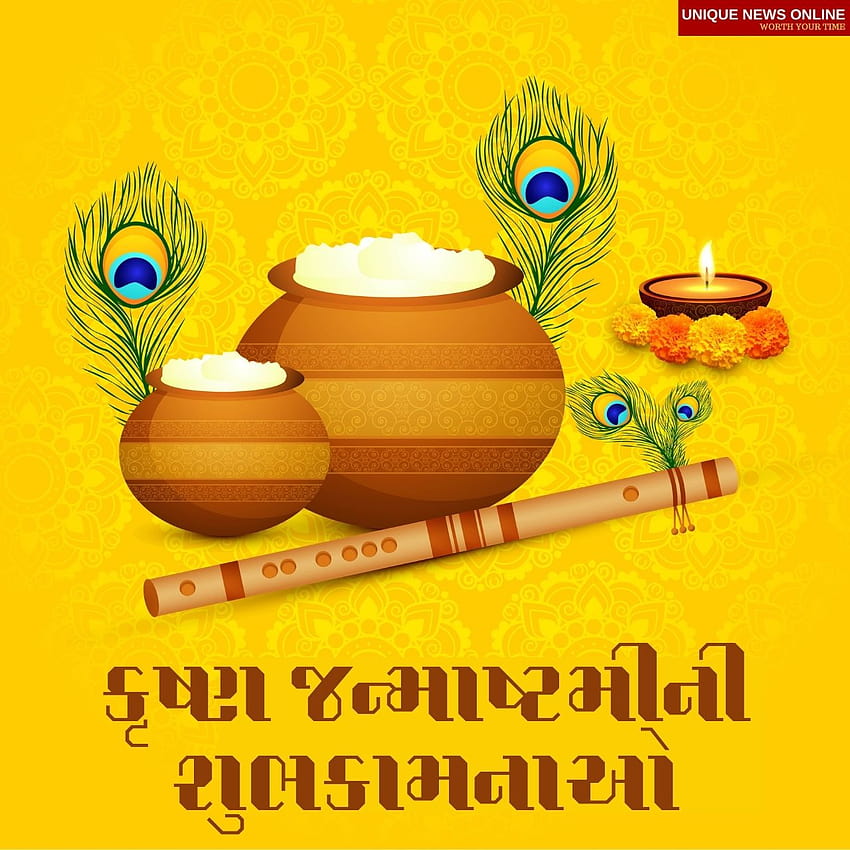Happy Krishna Janmashtami 2021 Gujarati Wishes, Messages, Quotes, ,  Messages, Greetings, Facebook, and WhatsApp Status HD phone wallpaper |  Pxfuel