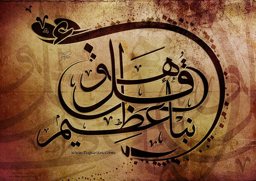 Islâmica: Caligrafia islâmica de alta resolução, caligrafia árabe papel de parede HD