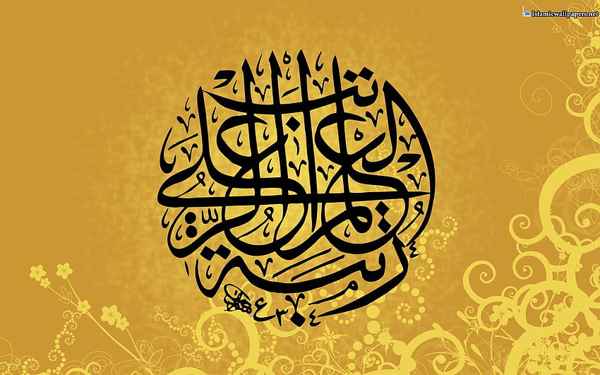 Muhammad, prophet, prophet muhammad HD wallpaper