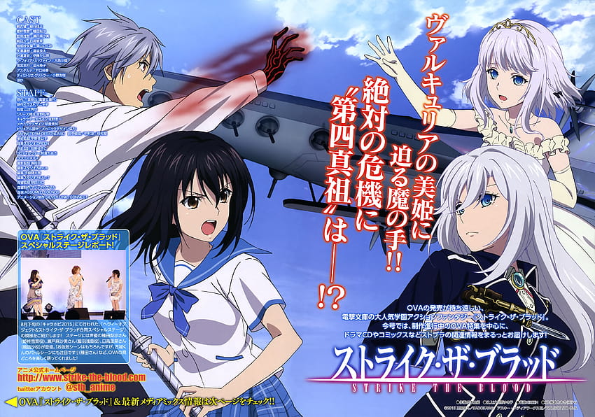 Strike The Blood , Anime, HQ Strike The Blood, nagisa akatsuki HD wallpaper