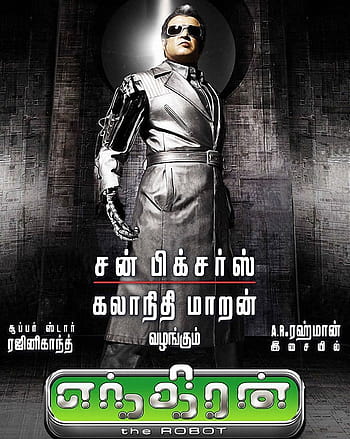2.0 aka Enthiran 2 Tamil Movie Official & Fan Made HD Posters - Gethu Cinema